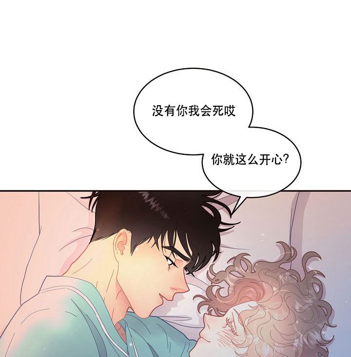 《勾引alpha的方法(番外)》第123话 第18页