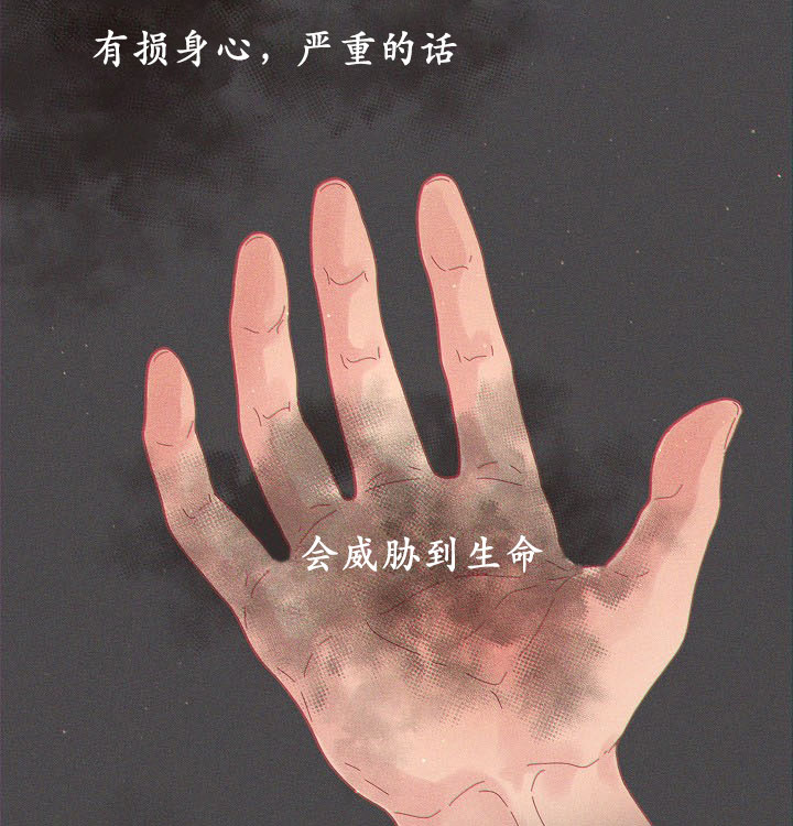 《勾引alpha的方法(番外)》第122话 第11页