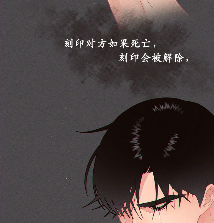 《勾引alpha的方法(番外)》第122话 第12页