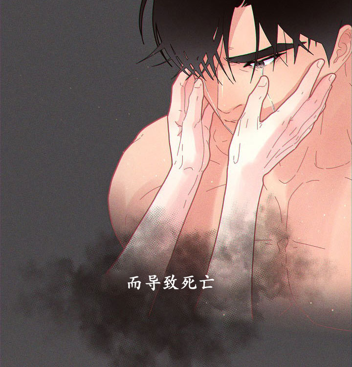《勾引alpha的方法(番外)》第122话 第14页