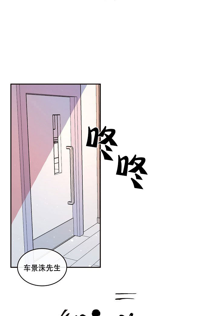 《勾引alpha的方法(番外)》第122话 第1页