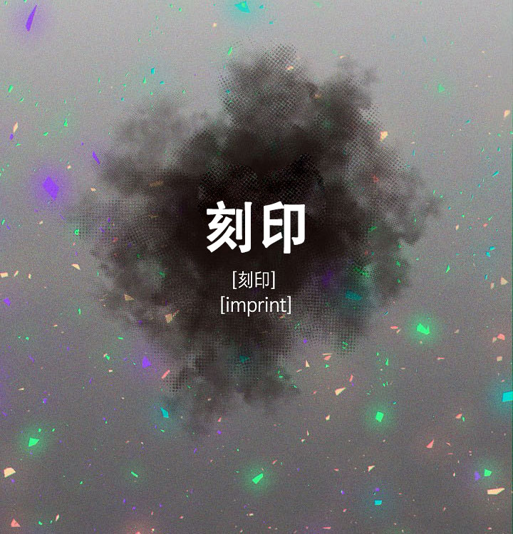 《勾引alpha的方法(番外)》第122话 第4页