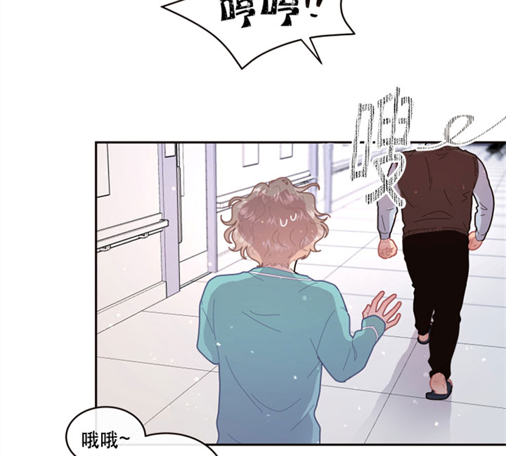 《勾引alpha的方法(番外)》第124话 第12页