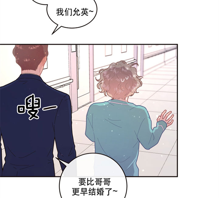 《勾引alpha的方法(番外)》第124话 第13页