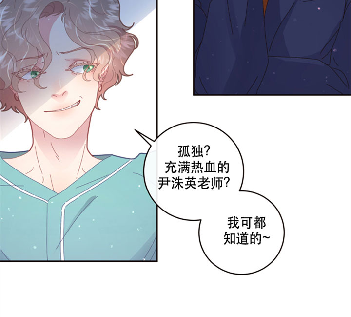 《勾引alpha的方法(番外)》第124话 第15页