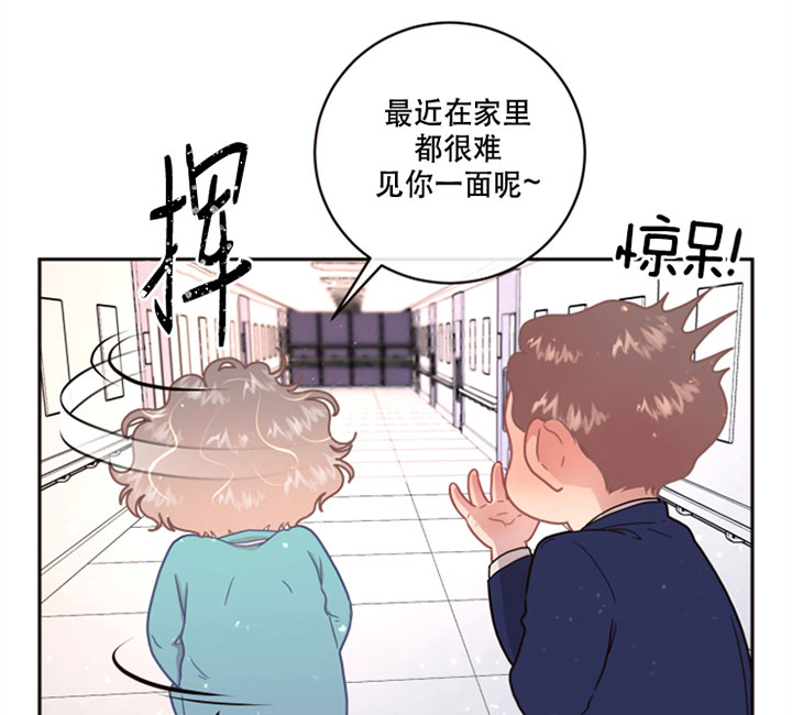 《勾引alpha的方法(番外)》第124话 第16页