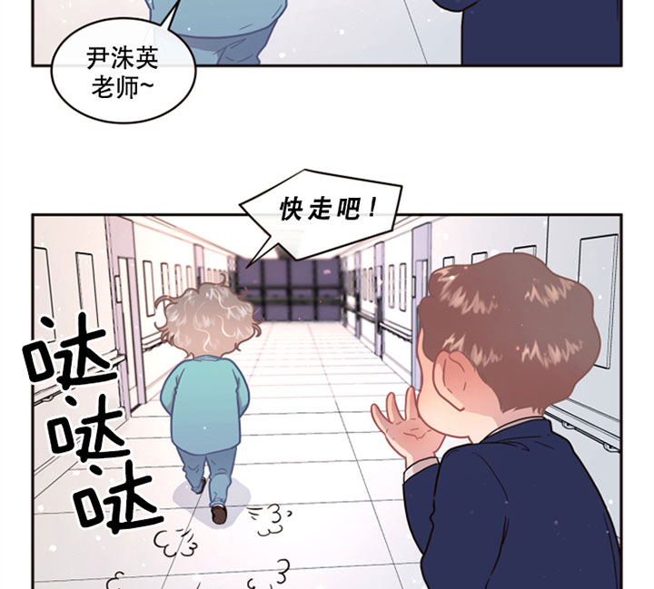 《勾引alpha的方法(番外)》第124话 第17页
