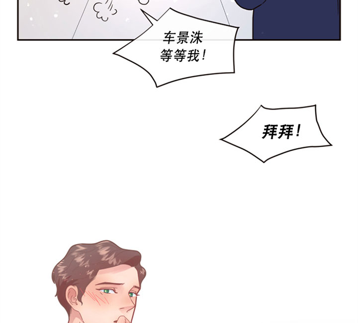 《勾引alpha的方法(番外)》第124话 第18页