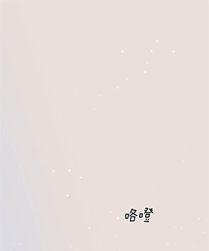 《勾引alpha的方法(番外)》第124话 第1页