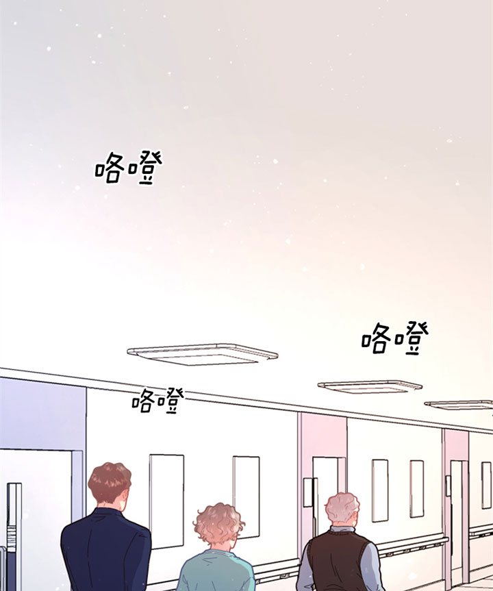 《勾引alpha的方法(番外)》第124话 第2页