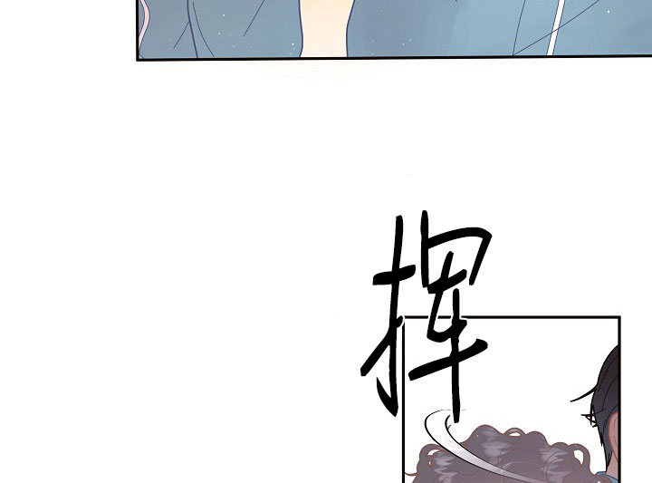 《勾引alpha的方法(番外)》第121话 第11页