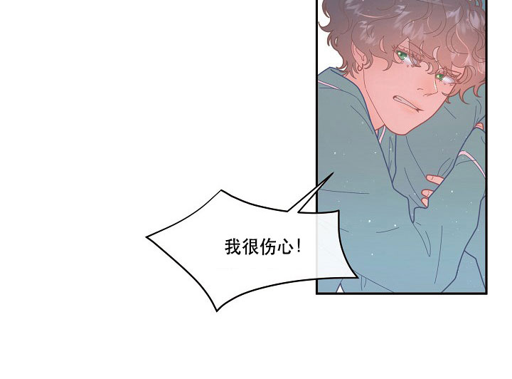 《勾引alpha的方法(番外)》第121话 第12页