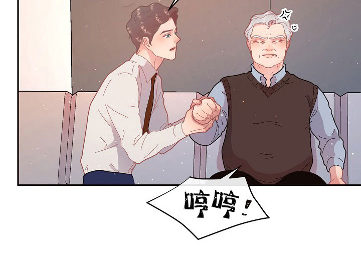《勾引alpha的方法(番外)》第121话 第15页