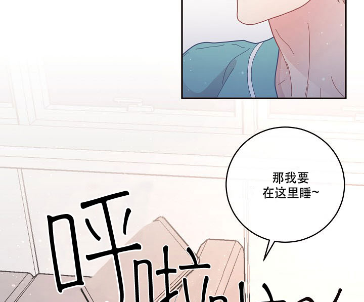 《勾引alpha的方法(番外)》第121话 第18页