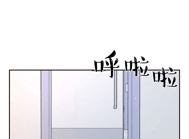 《勾引alpha的方法(番外)》第121话 第1页