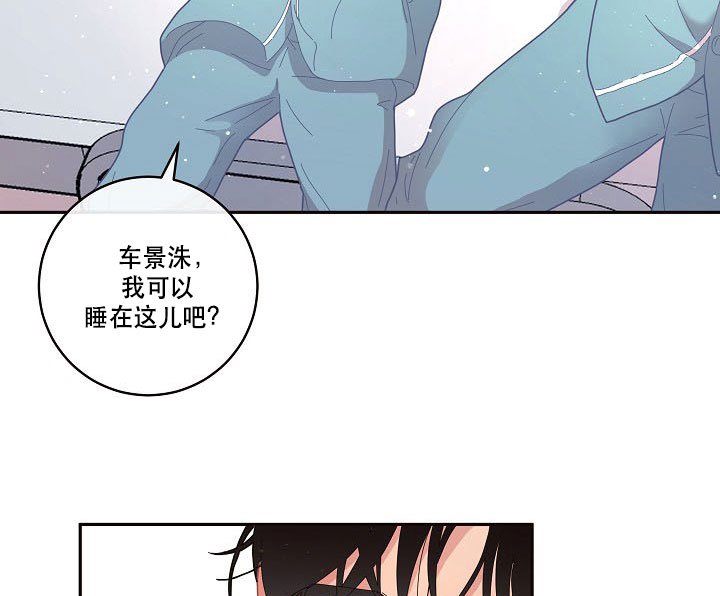 《勾引alpha的方法(番外)》第121话 第20页