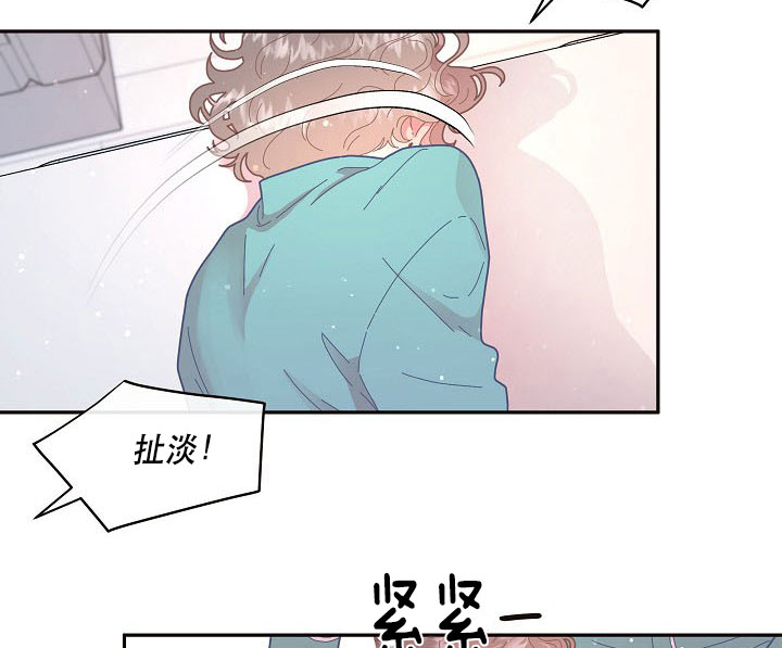 《勾引alpha的方法(番外)》第121话 第23页