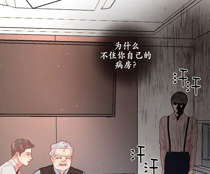 《勾引alpha的方法(番外)》第121话 第27页