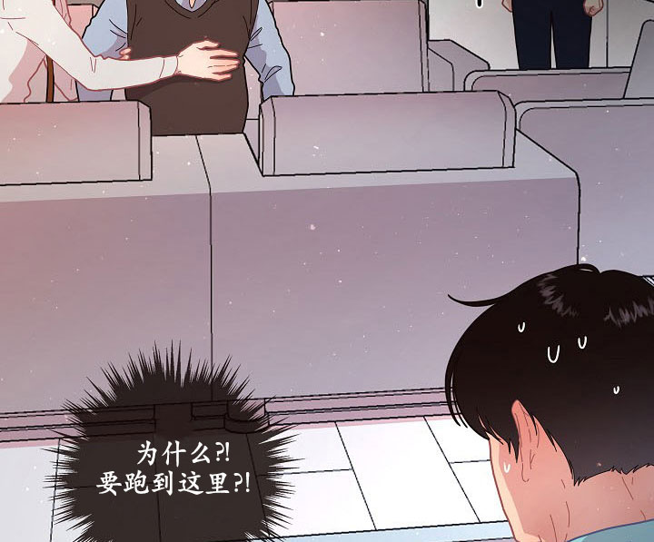 《勾引alpha的方法(番外)》第121话 第28页