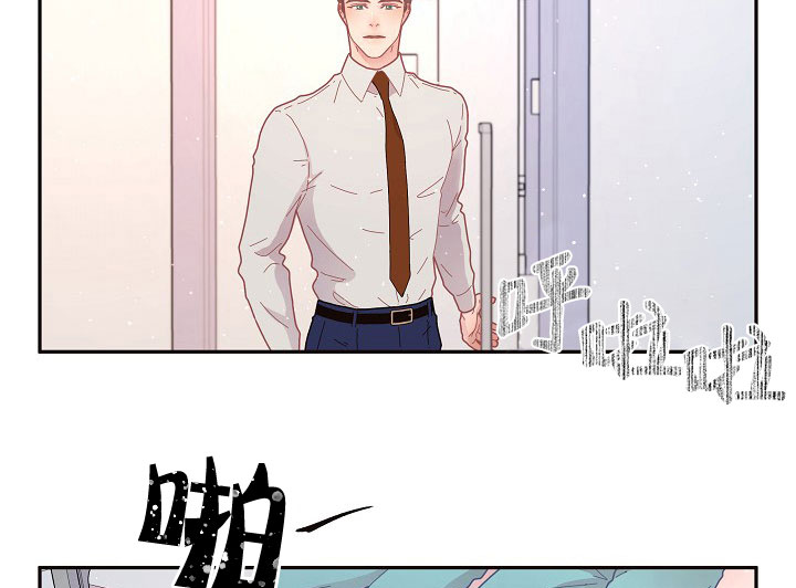 《勾引alpha的方法(番外)》第121话 第4页