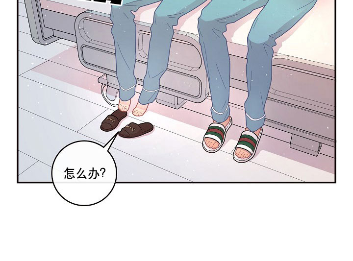 《勾引alpha的方法(番外)》第121话 第5页