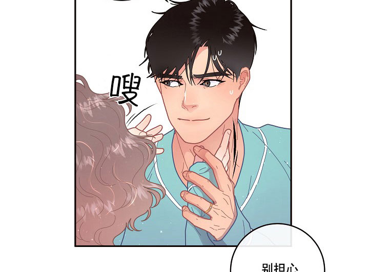 《勾引alpha的方法(番外)》第121话 第8页