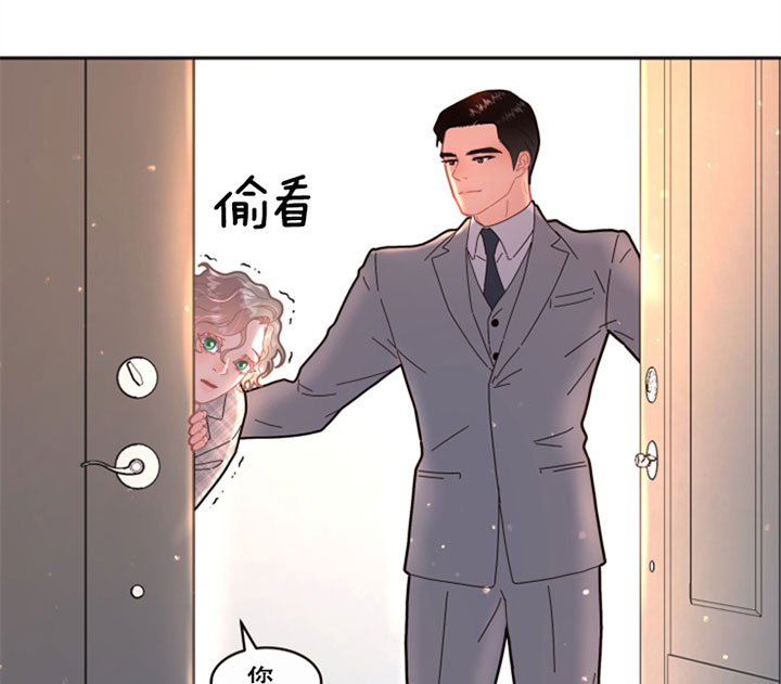 《勾引alpha的方法(番外)》第126话 第11页