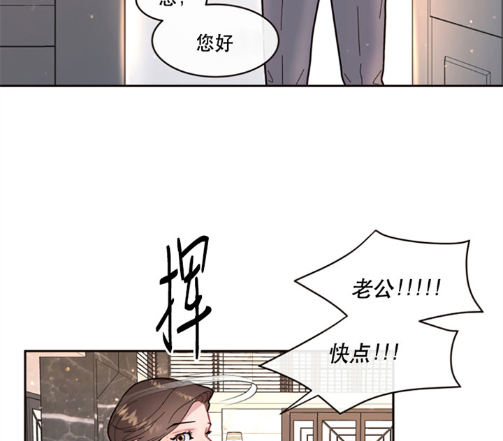 《勾引alpha的方法(番外)》第126话 第12页