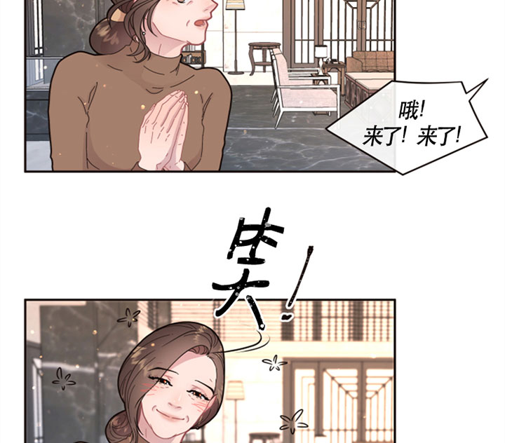 《勾引alpha的方法(番外)》第126话 第13页