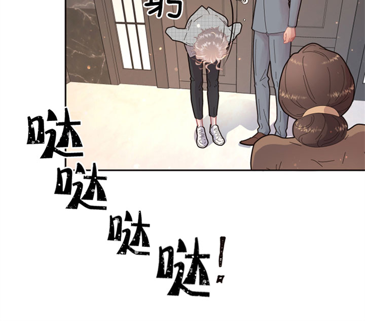 《勾引alpha的方法(番外)》第126话 第15页