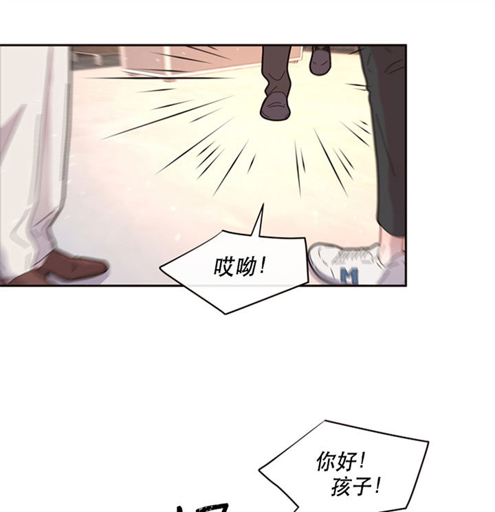 《勾引alpha的方法(番外)》第126话 第16页