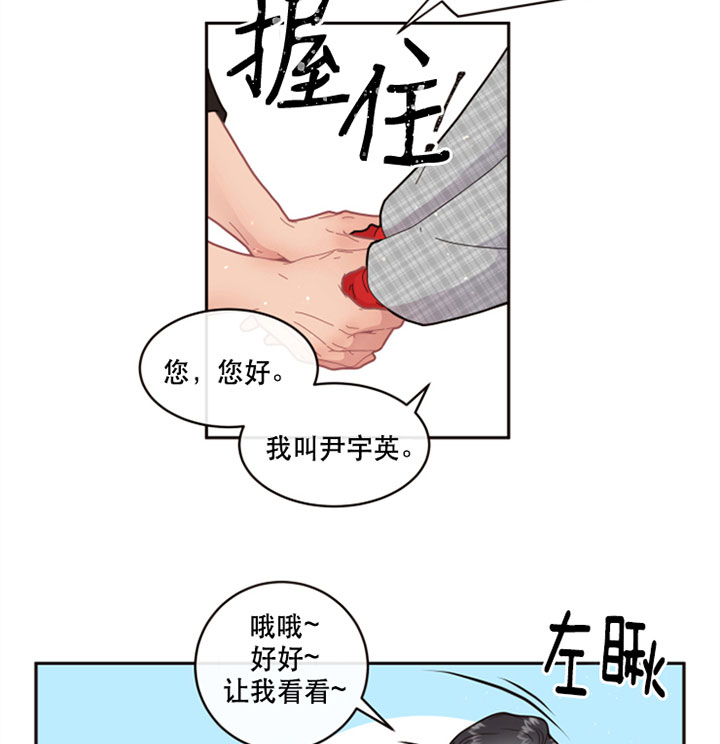 《勾引alpha的方法(番外)》第126话 第17页