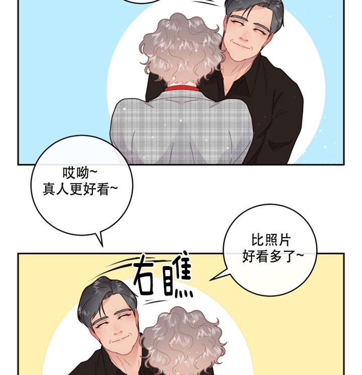 《勾引alpha的方法(番外)》第126话 第18页