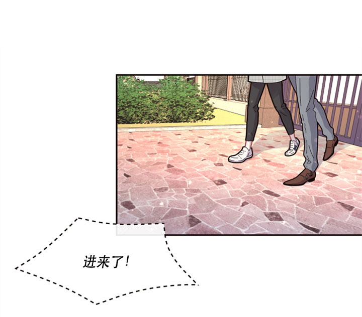 《勾引alpha的方法(番外)》第126话 第1页