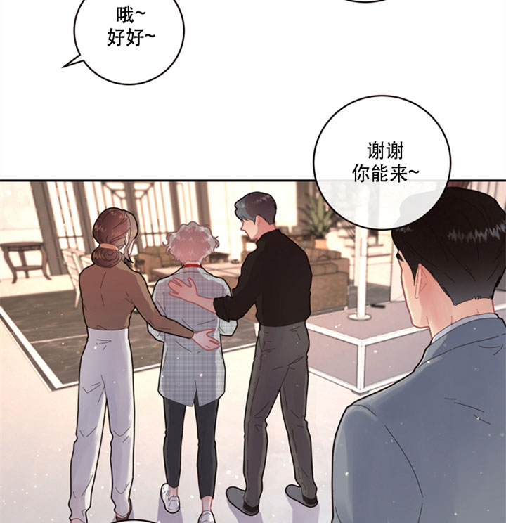《勾引alpha的方法(番外)》第126话 第22页