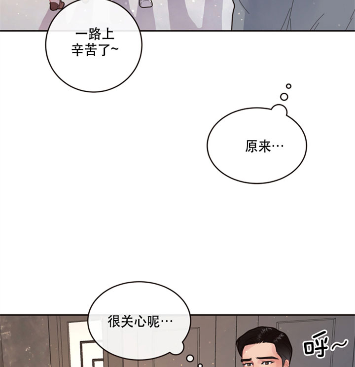 《勾引alpha的方法(番外)》第126话 第23页