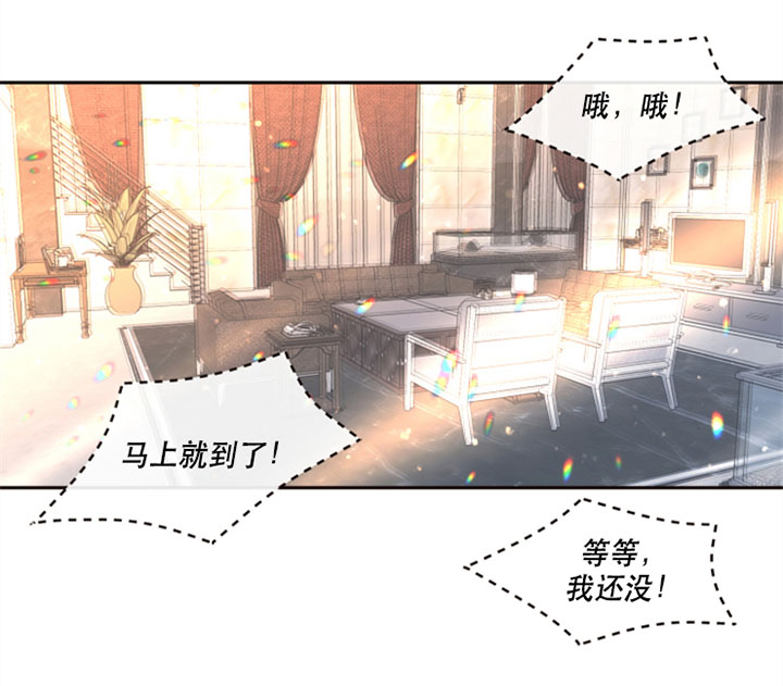 《勾引alpha的方法(番外)》第126话 第2页