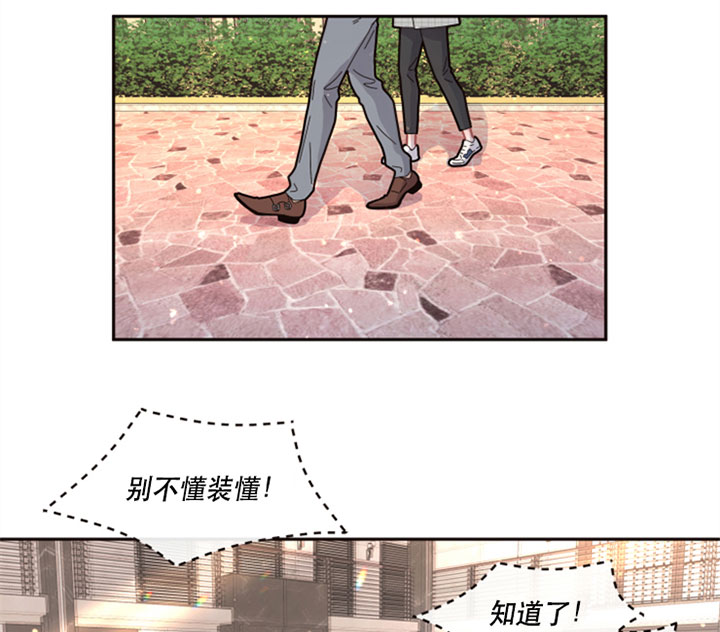 《勾引alpha的方法(番外)》第126话 第3页