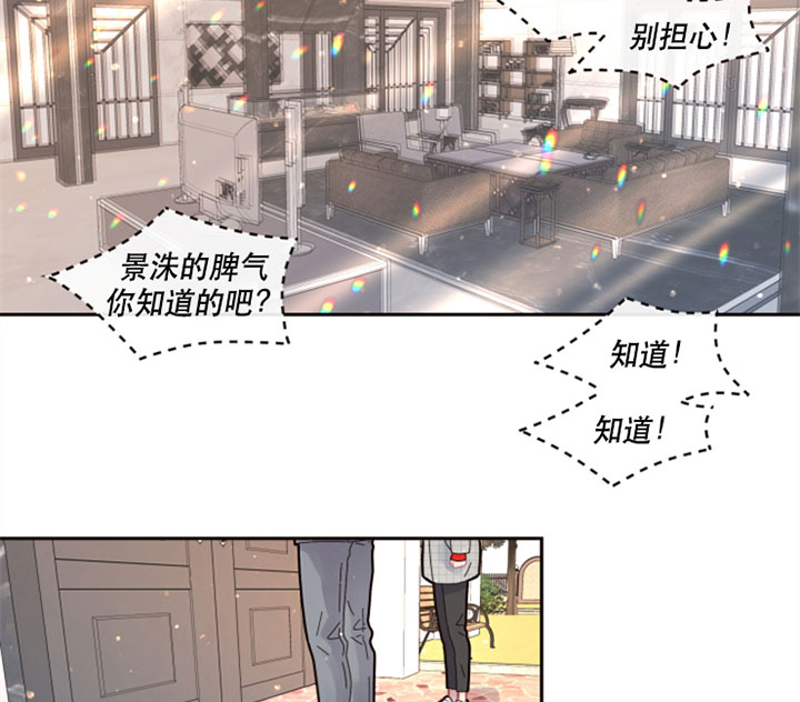 《勾引alpha的方法(番外)》第126话 第4页