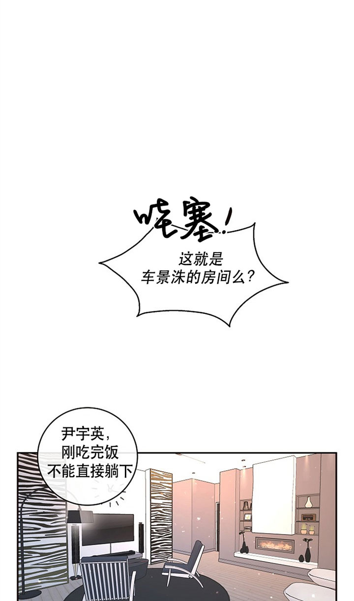 《勾引alpha的方法(番外)》第128话 第10页