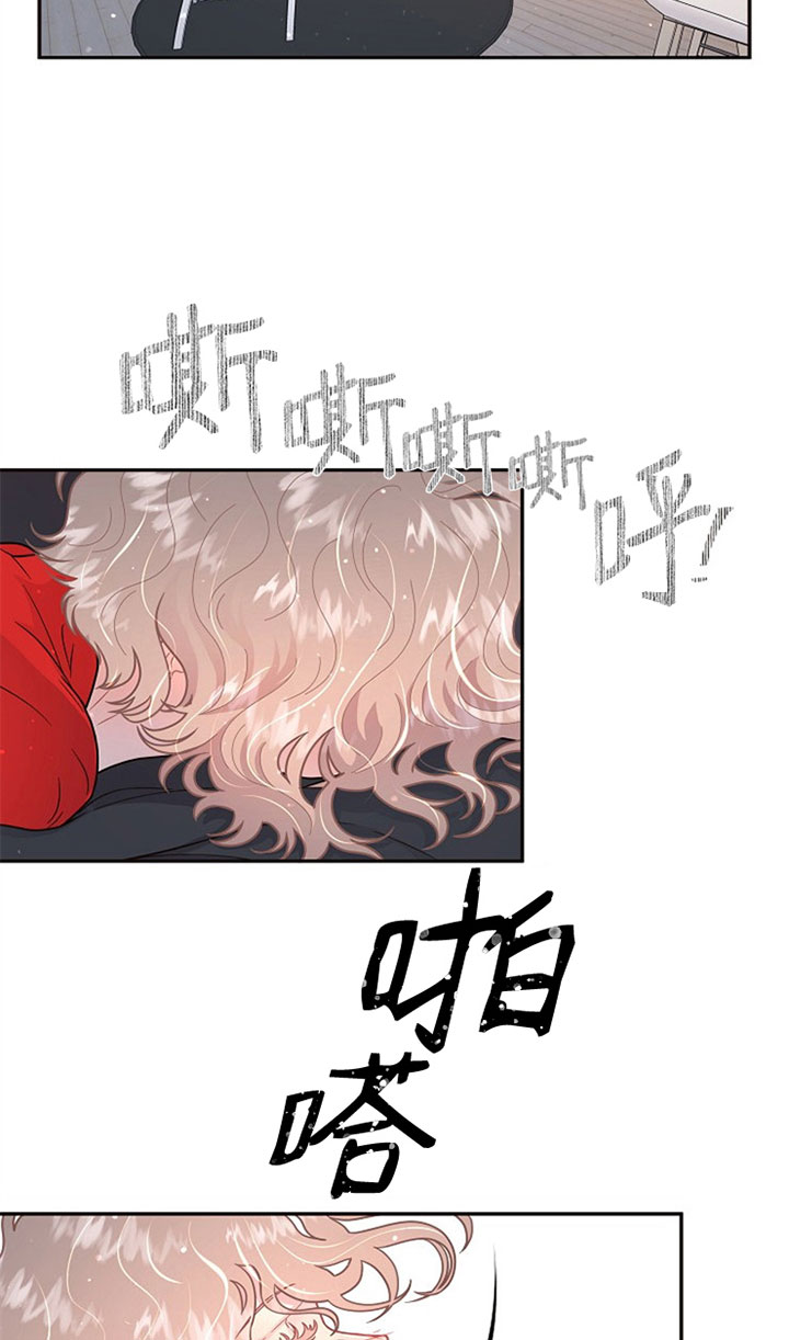 《勾引alpha的方法(番外)》第128话 第11页