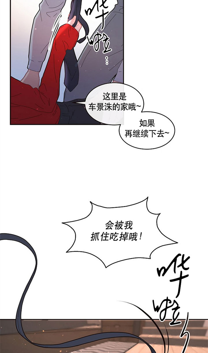 《勾引alpha的方法(番外)》第128话 第14页