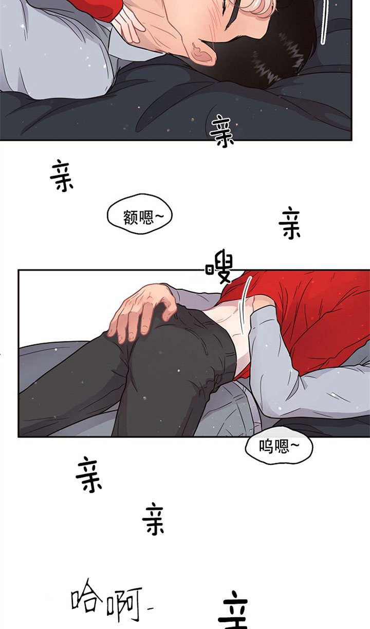 《勾引alpha的方法(番外)》第128话 第17页