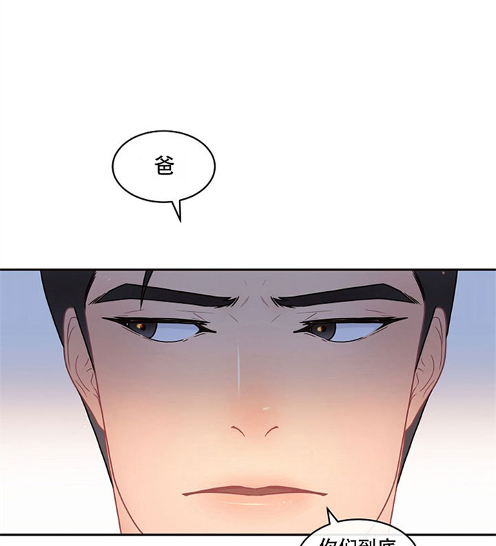 《勾引alpha的方法(番外)》第128话 第1页