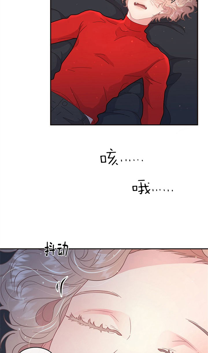 《勾引alpha的方法(番外)》第128话 第22页