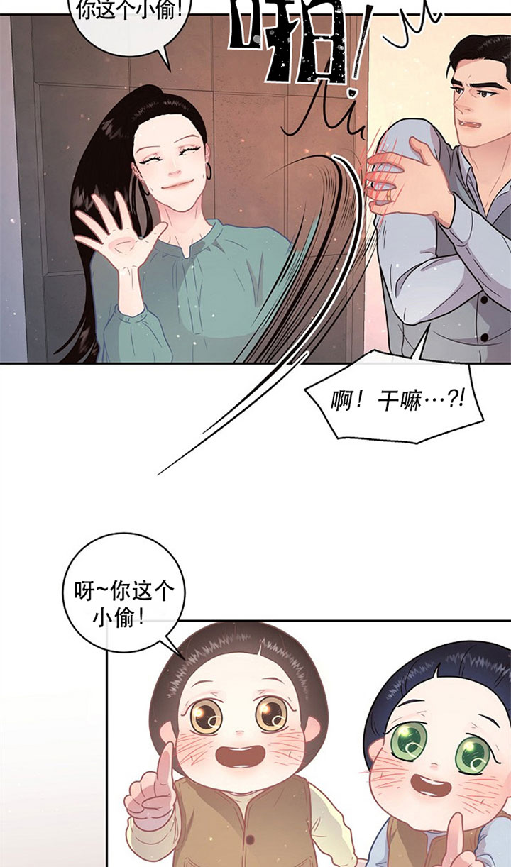 《勾引alpha的方法(番外)》第128话 第27页