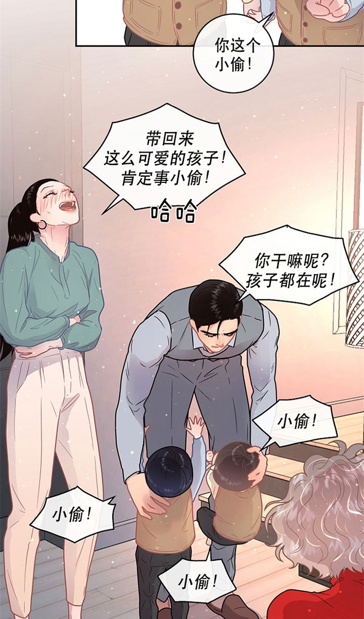 《勾引alpha的方法(番外)》第128话 第28页