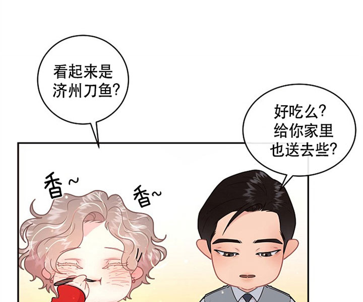 《勾引alpha的方法(番外)》第128话 第6页