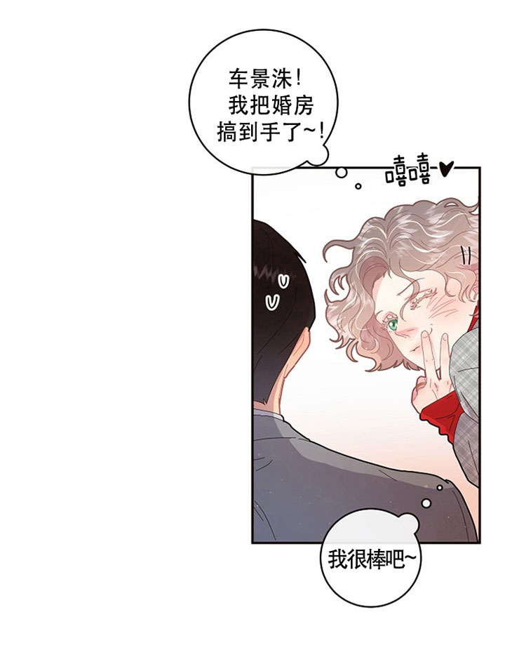 《勾引alpha的方法(番外)》第127话 第16页