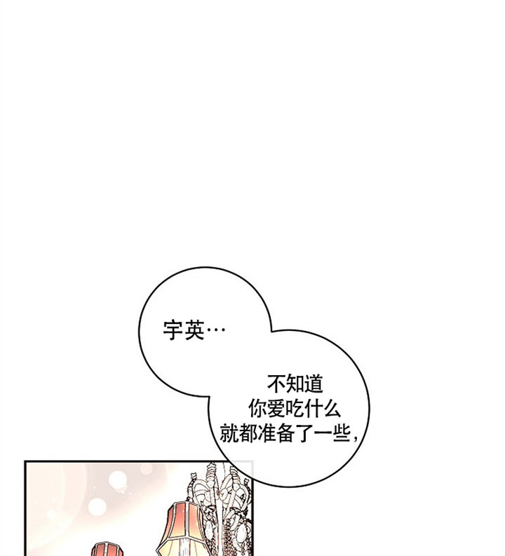 《勾引alpha的方法(番外)》第127话 第18页